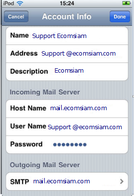 email setting สำหรับใช้งาน iPhone แนะนำโดยเว็บสำเร็จรูป NineNIC