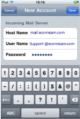 email setting สำหรับใช้งาน iPhone แนะนำโดย เว็บสำเร็จรูป NineNIC
