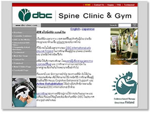 dbc-clinic.com
