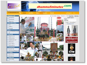 dhamma5minutes.com
